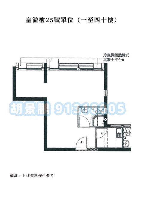 24樓|24樓